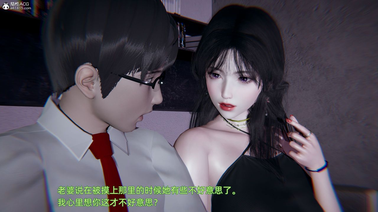 [3D]绿帽日事之性观念极低下爱妻第01话