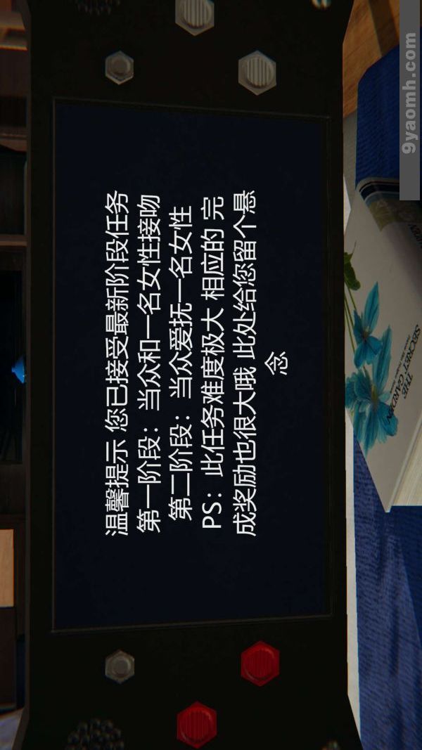 [3D]色灵系统+番外第02章-01话