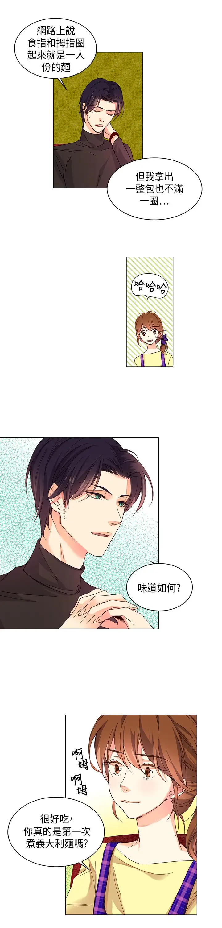 罗马尼亚体操养成社第15话