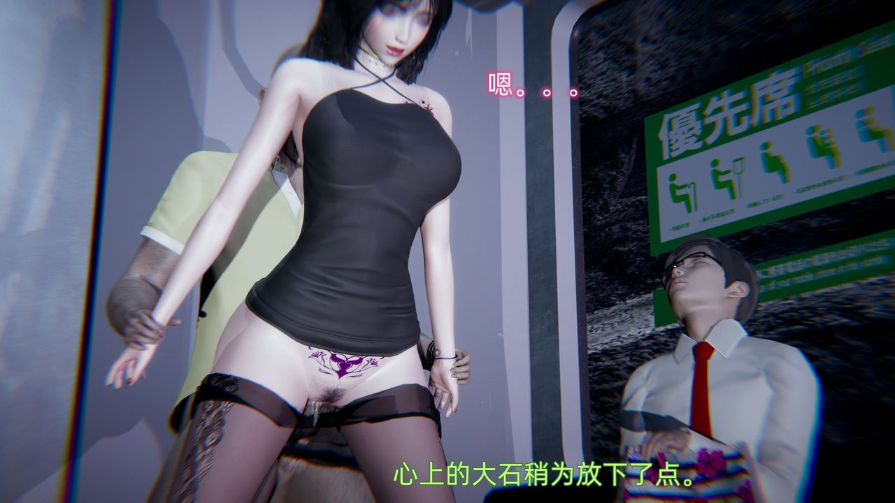 [3D]绿帽日事之性观念极低下爱妻第01话