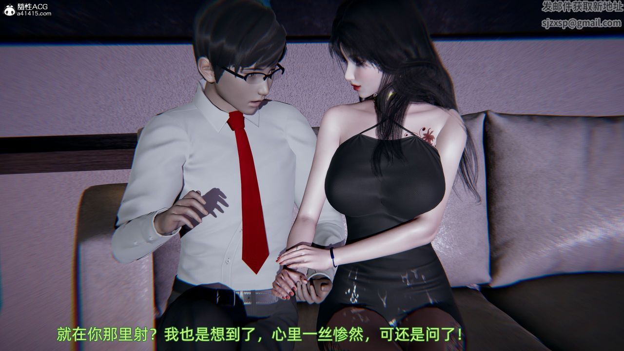 [3D]绿帽日事之性观念极低下爱妻第01话