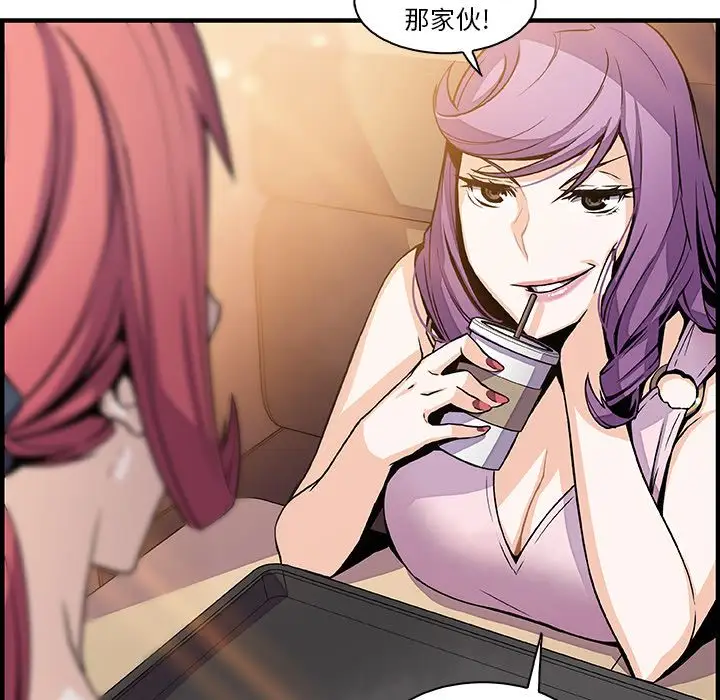 你和我的小秘密第49章