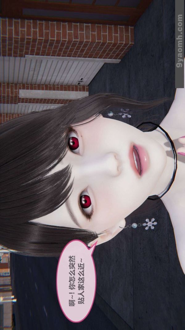 [3D]色灵系统+番外第02章-01话