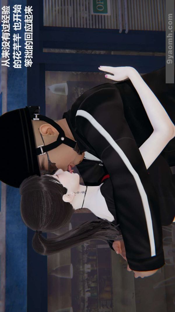 [3D]色灵系统+番外第02章-01话