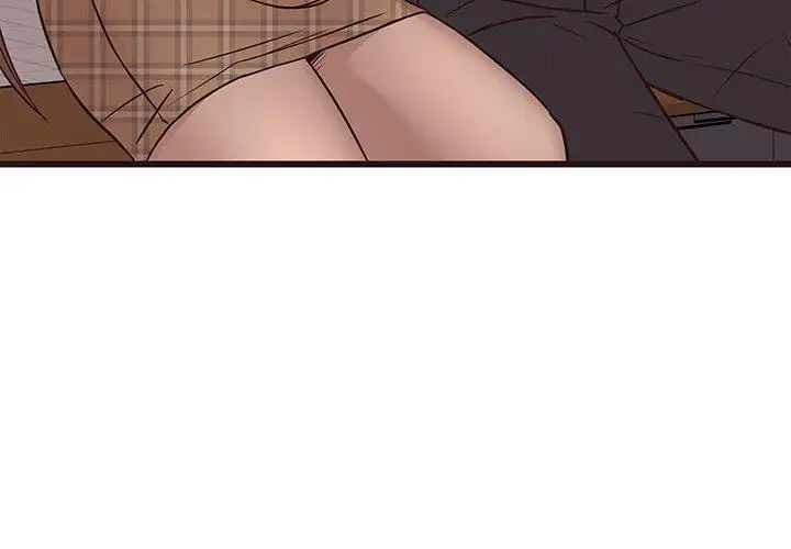 笨蛋哥哥第14话