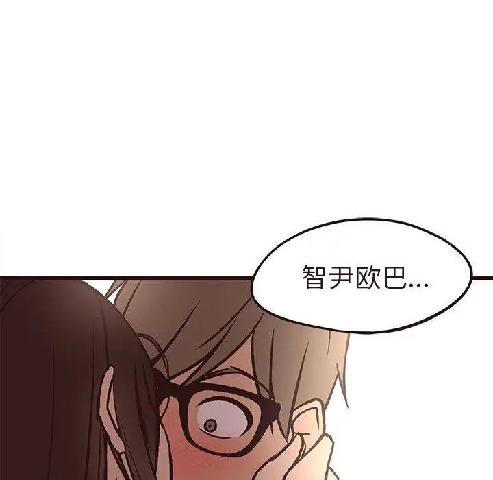 笨蛋哥哥第14话