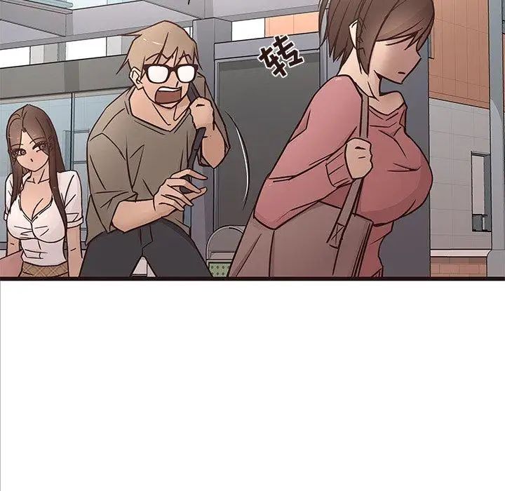 笨蛋哥哥第14话