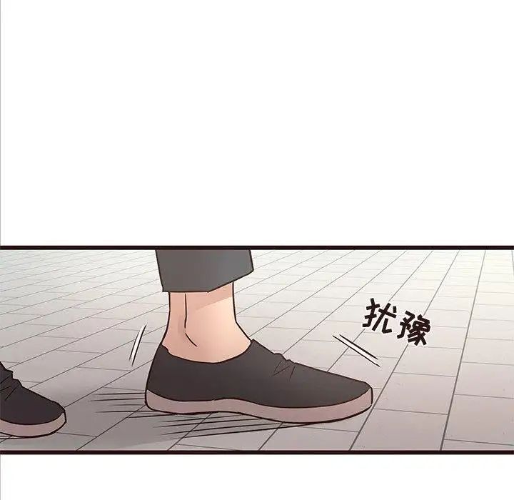 笨蛋哥哥第14话