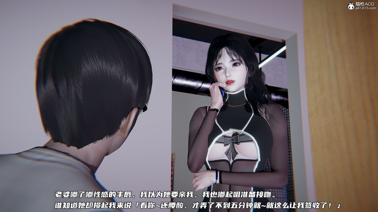 [3D]绿帽日事之性观念极低下爱妻第02话