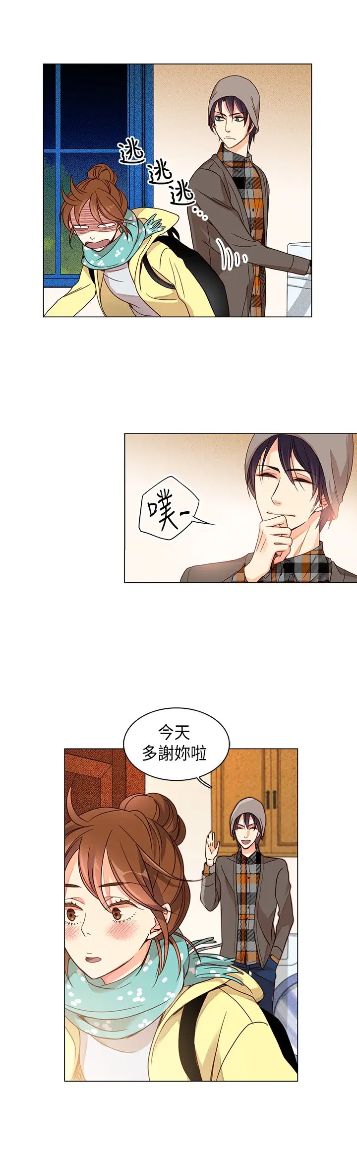 罗马尼亚体操养成社第18话