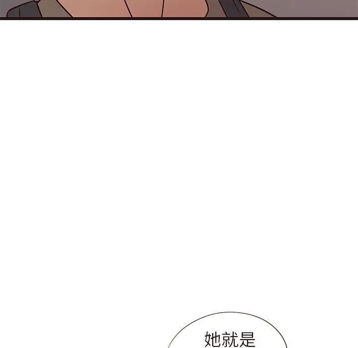 笨蛋哥哥第14话