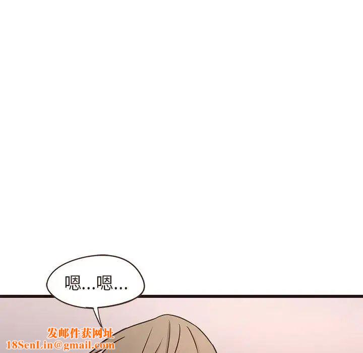 笨蛋哥哥第14话