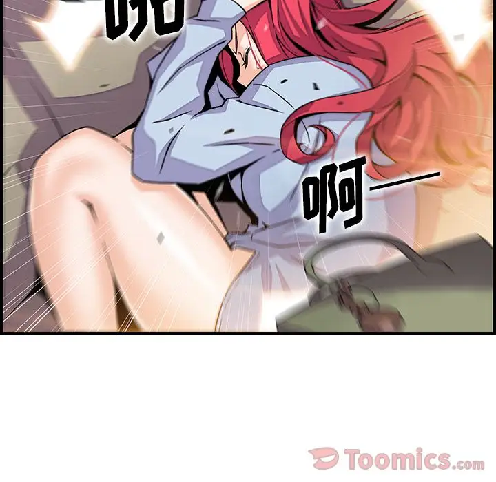 你和我的小秘密第50章