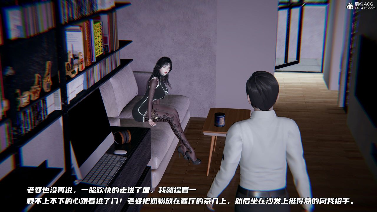 [3D]绿帽日事之性观念极低下爱妻第02话