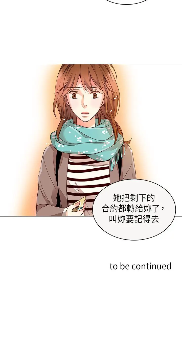 罗马尼亚体操养成社第18话