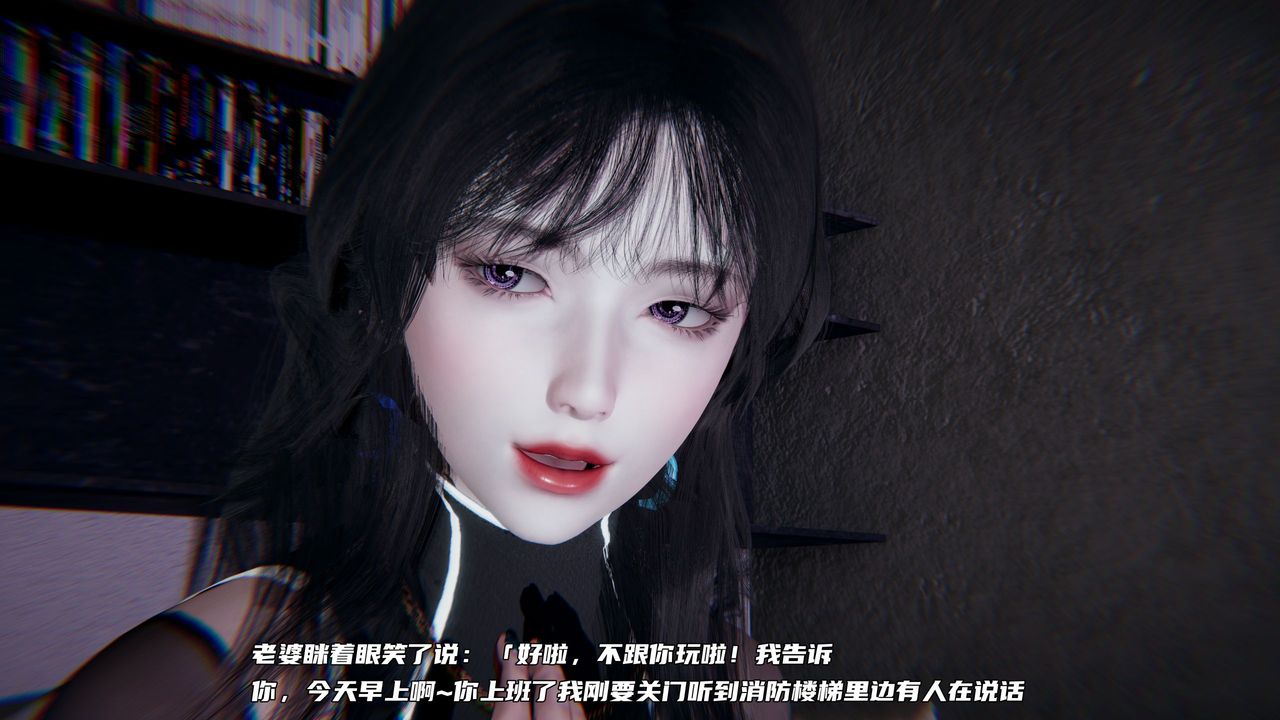 [3D]绿帽日事之性观念极低下爱妻第02话