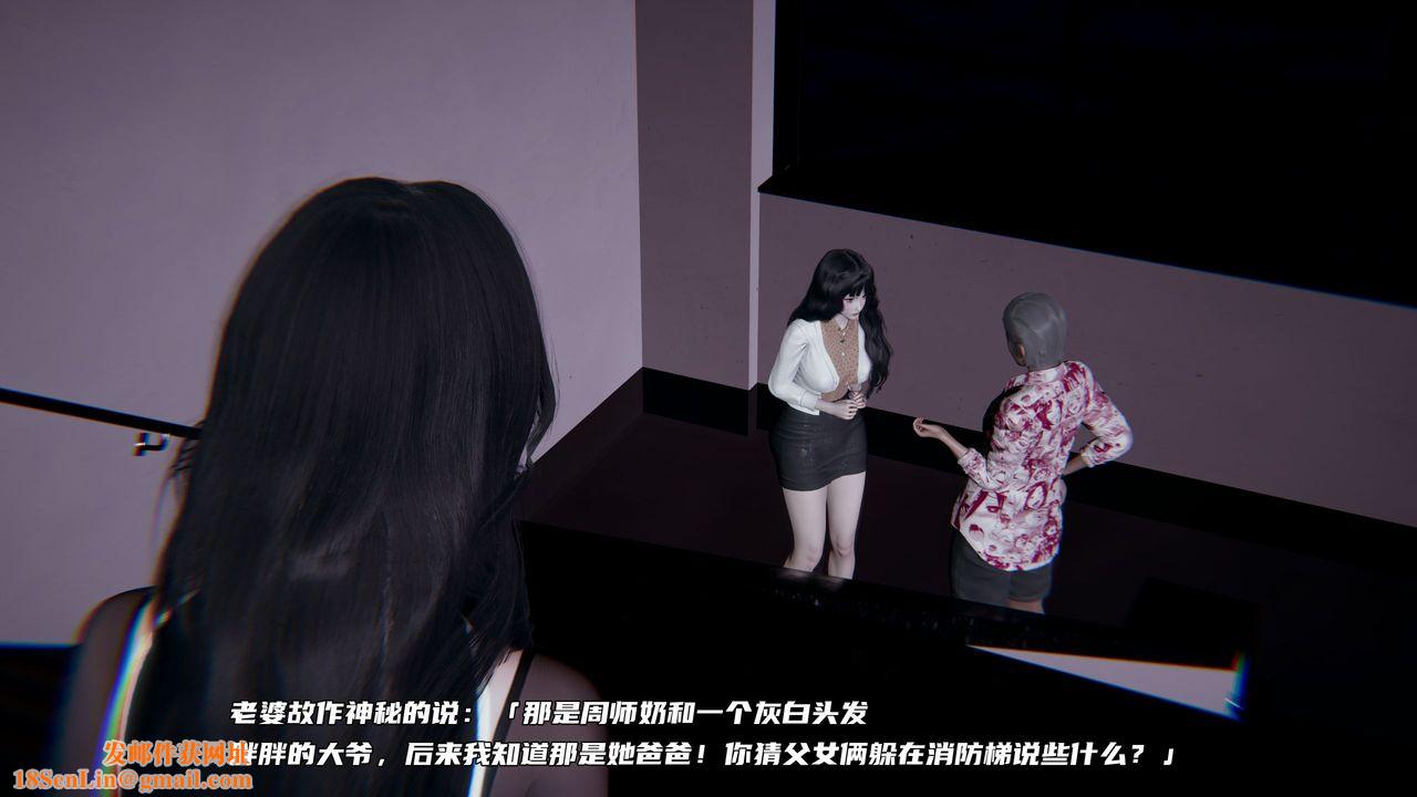 [3D]绿帽日事之性观念极低下爱妻第02话