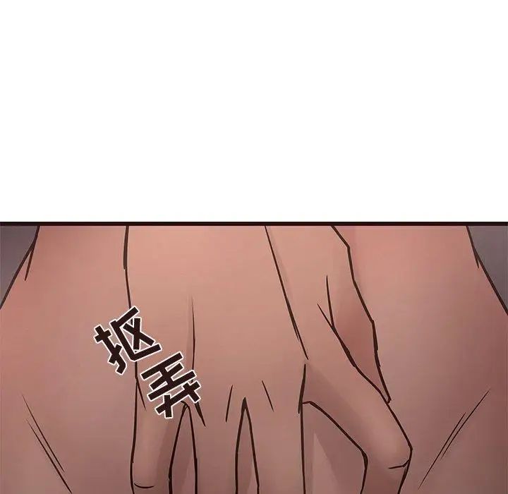 笨蛋哥哥第14话