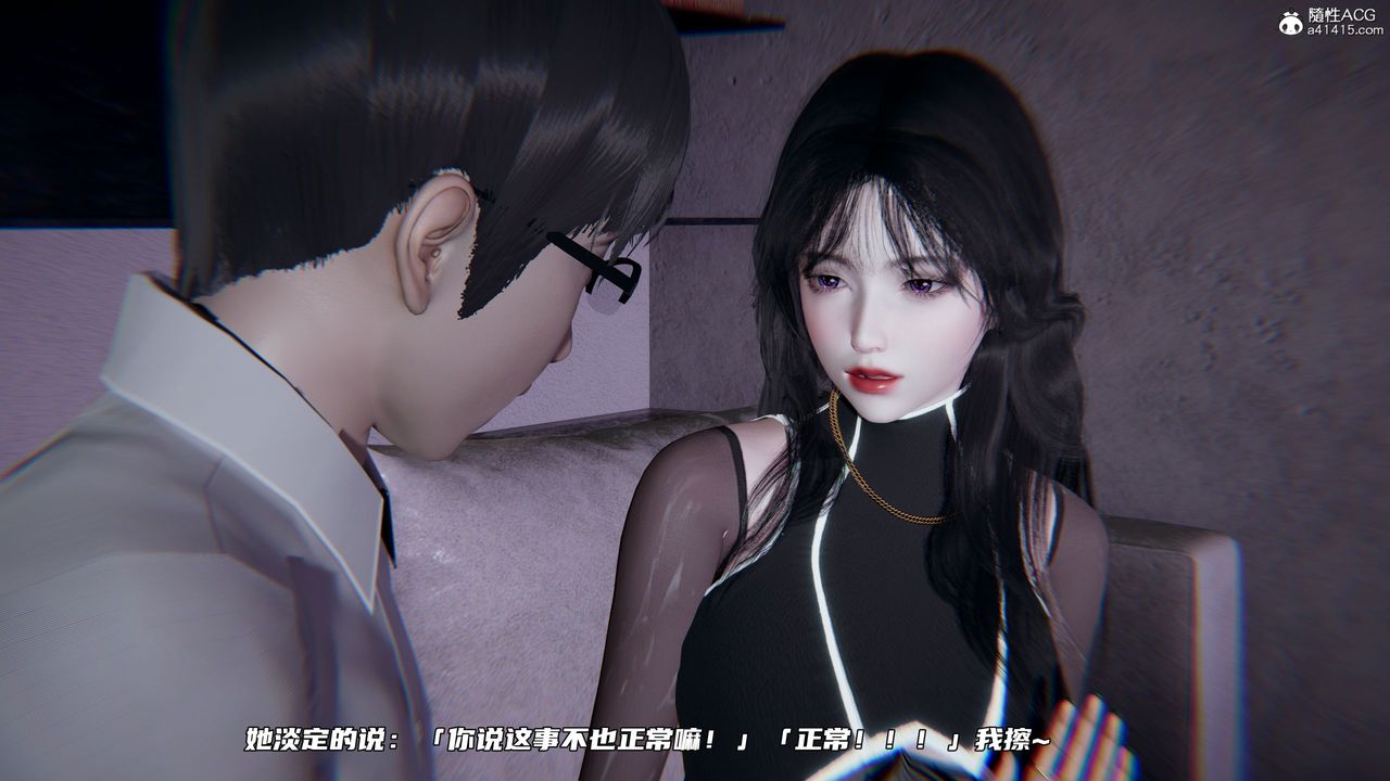 [3D]绿帽日事之性观念极低下爱妻第02话