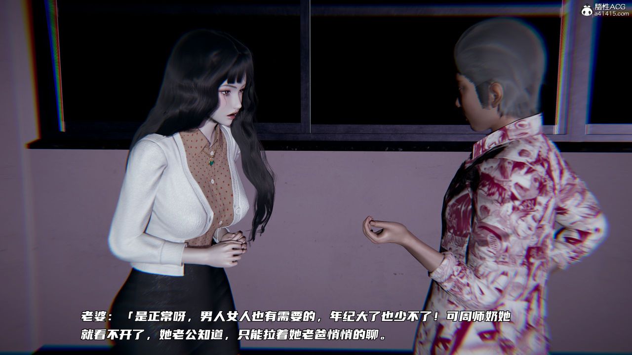 [3D]绿帽日事之性观念极低下爱妻第02话