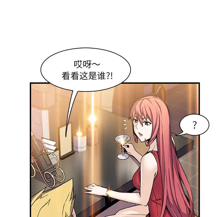 你和我的小秘密第50章