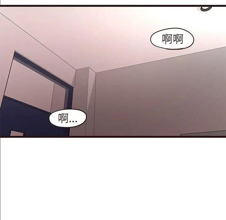 笨蛋哥哥第14话