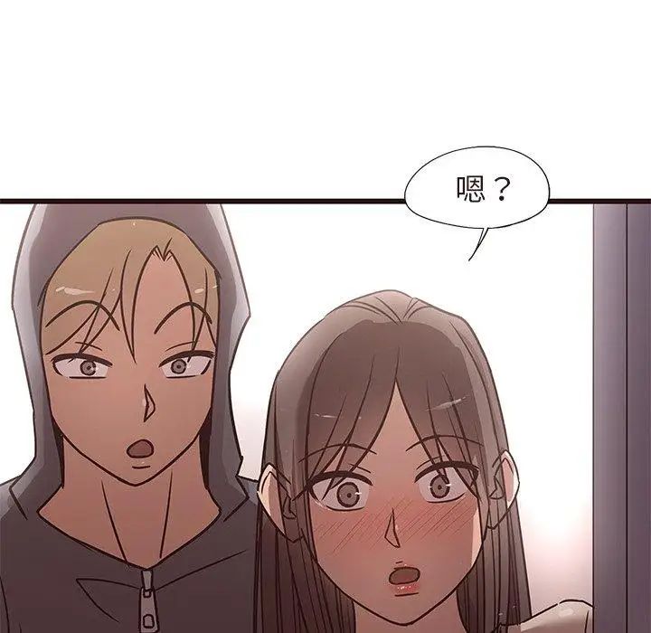 笨蛋哥哥第14话