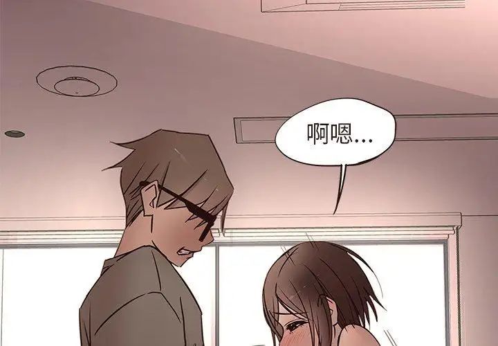 笨蛋哥哥第15话