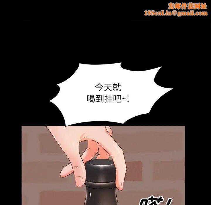 一次成瘾第13话