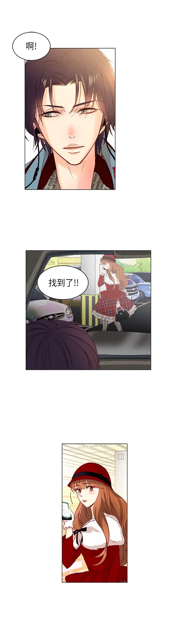 罗马尼亚体操养成社第20话