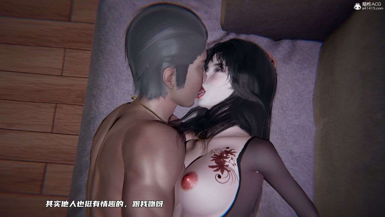 [3D]绿帽日事之性观念极低下爱妻第03话