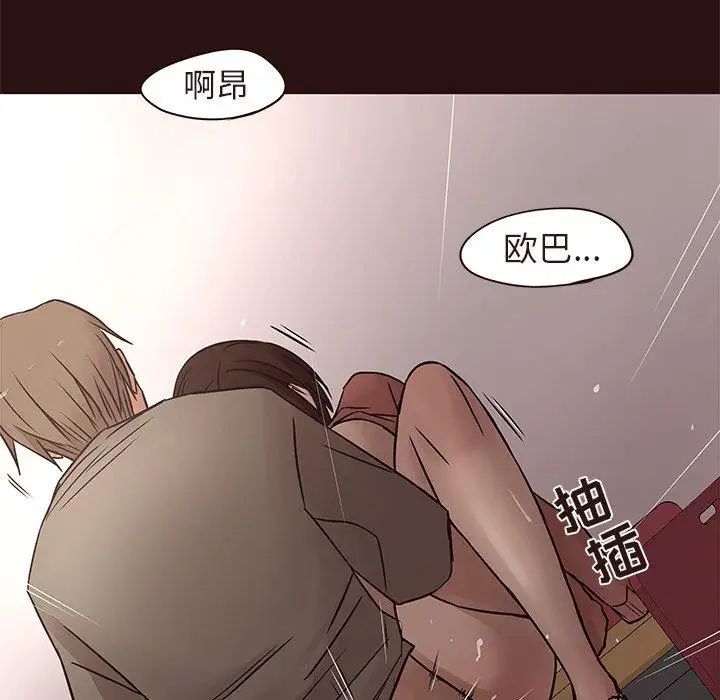 笨蛋哥哥第15话