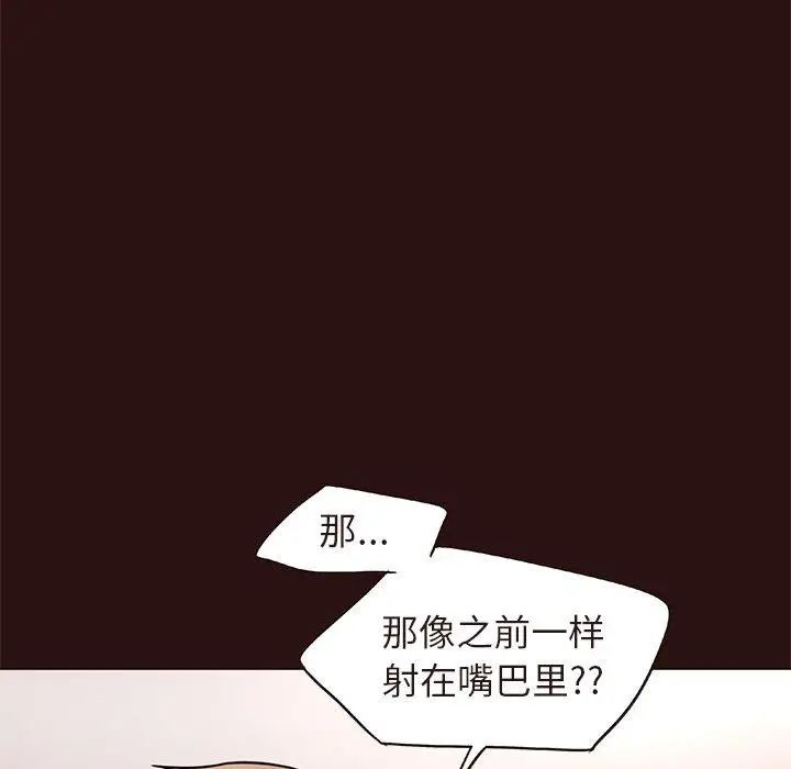 笨蛋哥哥第15话