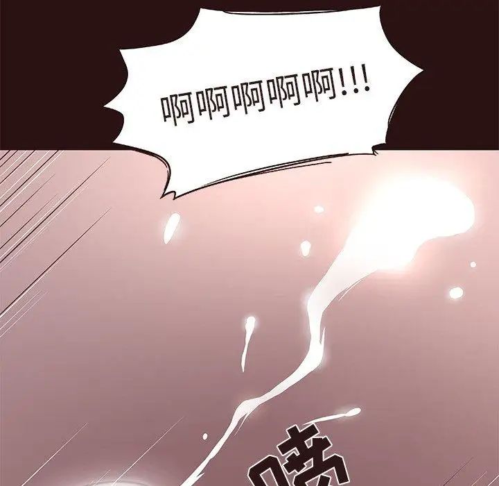 笨蛋哥哥第15话