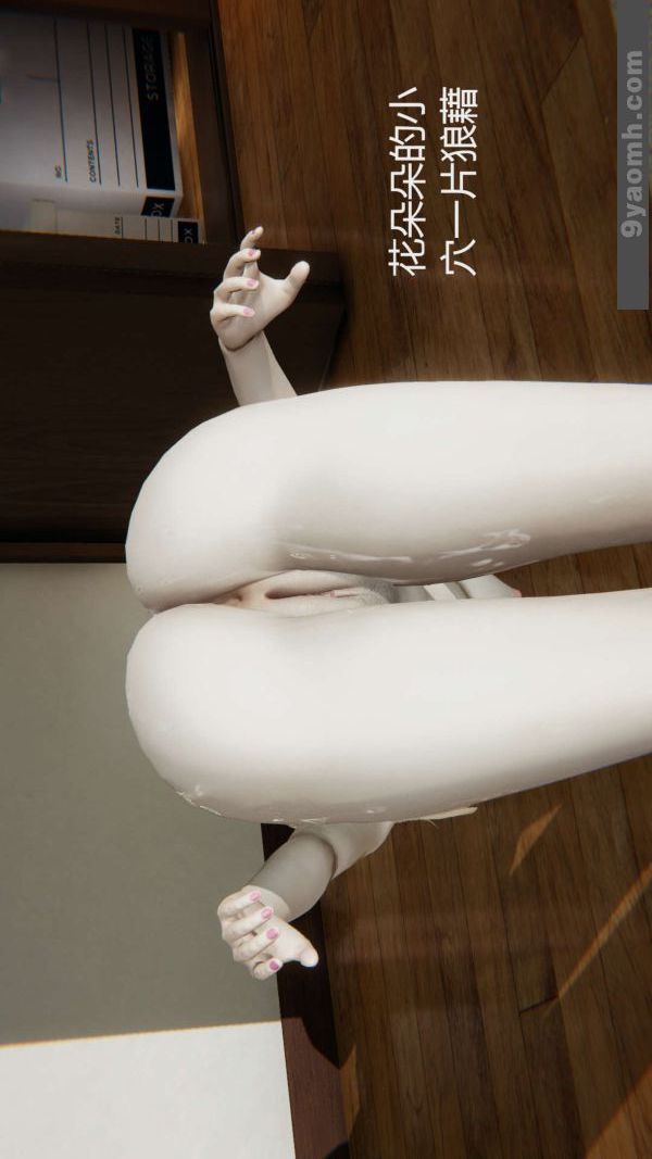 [3D]色灵系统+番外第02章-04话