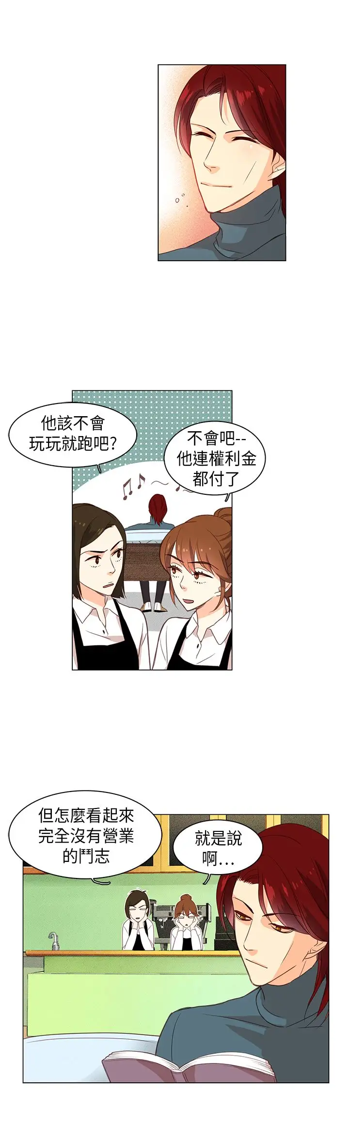 罗马尼亚体操养成社第21话