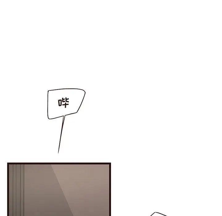 笨蛋哥哥第15话