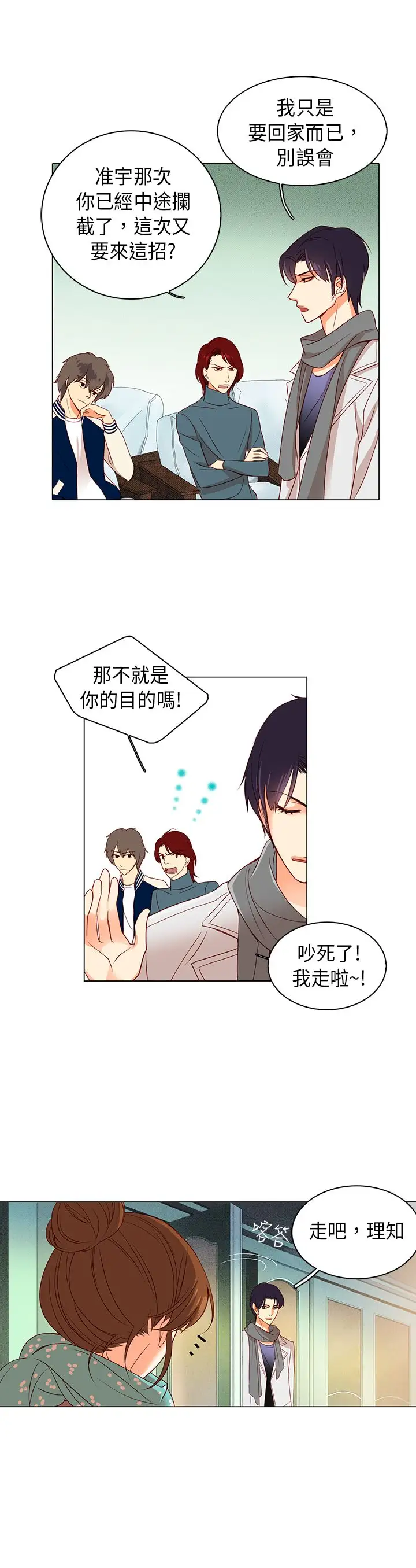 罗马尼亚体操养成社第22话