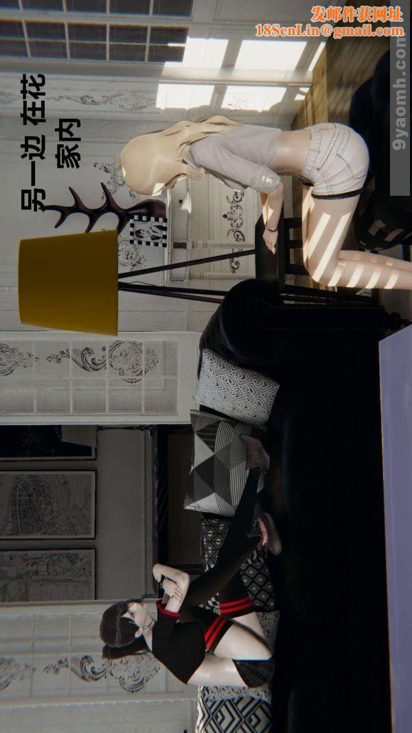 [3D]色灵系统+番外第03章-01话