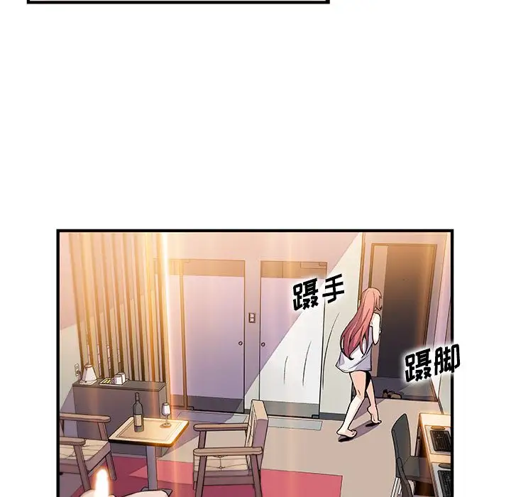 你和我的小秘密第51章