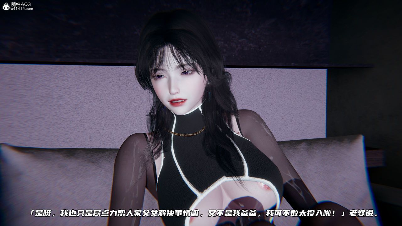 [3D]绿帽日事之性观念极低下爱妻第03话