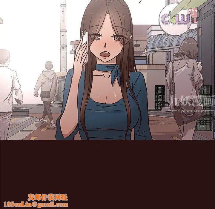 笨蛋哥哥第15话