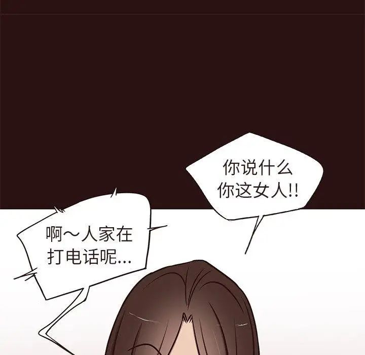 笨蛋哥哥第15话