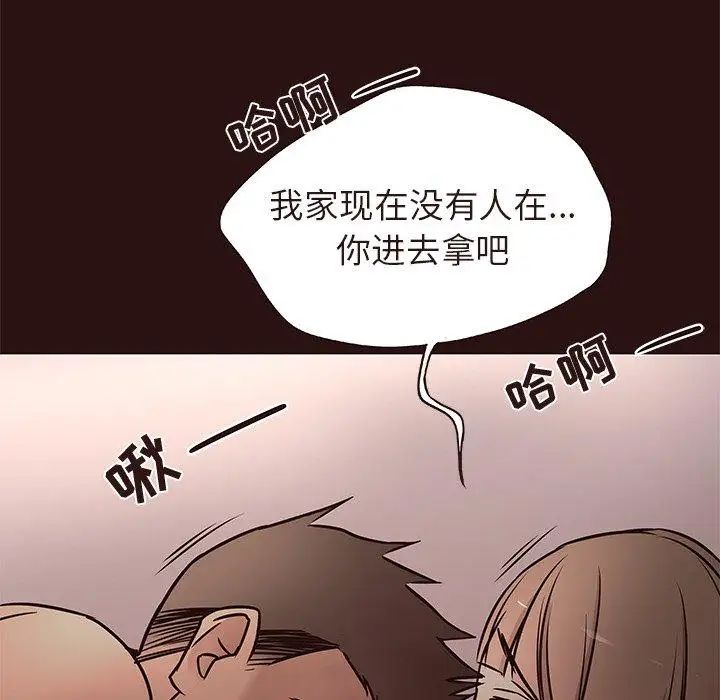 笨蛋哥哥第15话