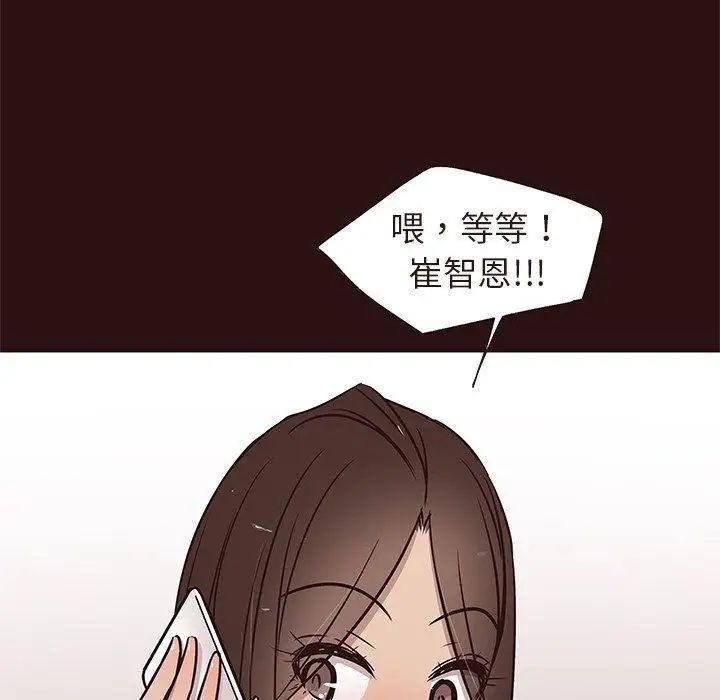 笨蛋哥哥第15话