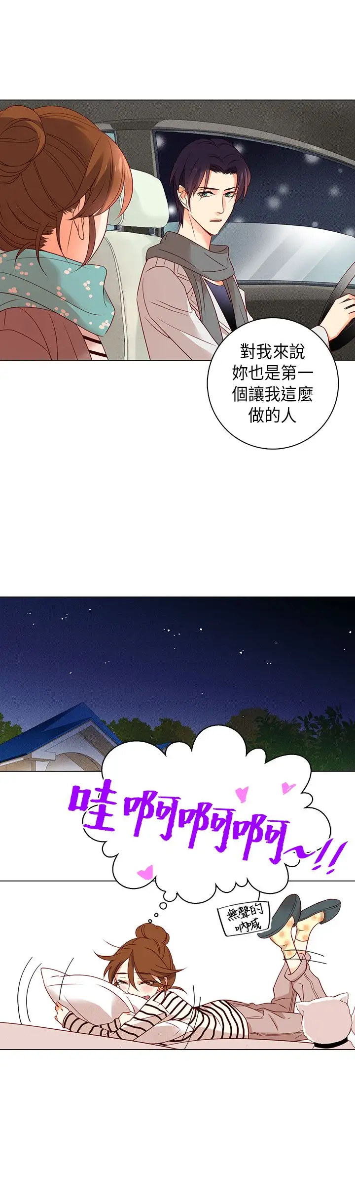 罗马尼亚体操养成社第22话