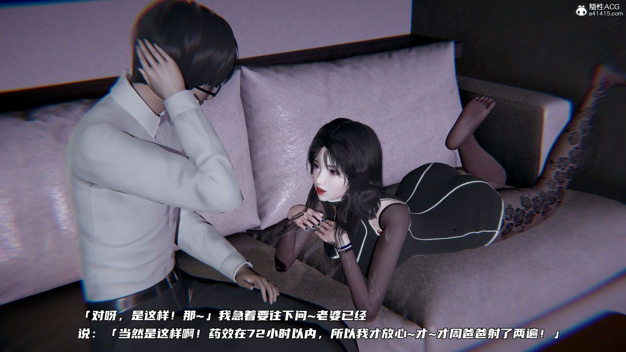 [3D]绿帽日事之性观念极低下爱妻第03话