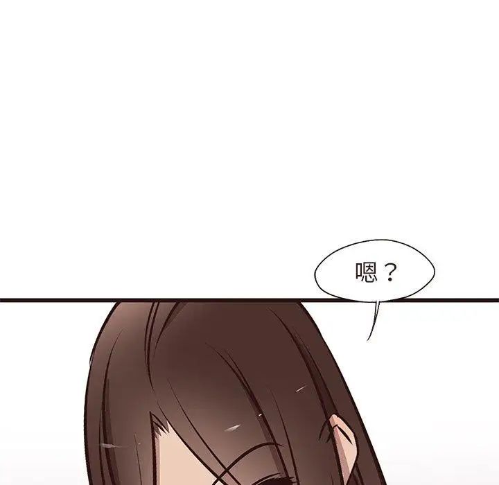 笨蛋哥哥第15话