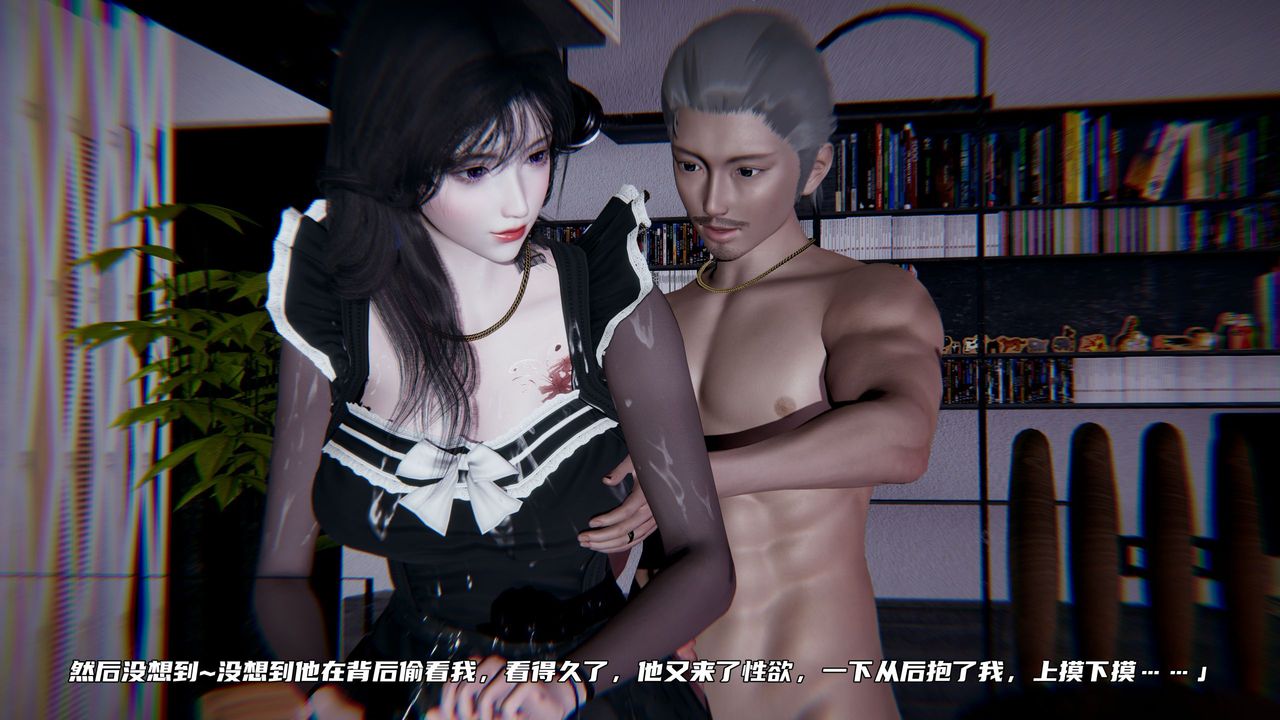 [3D]绿帽日事之性观念极低下爱妻第03话