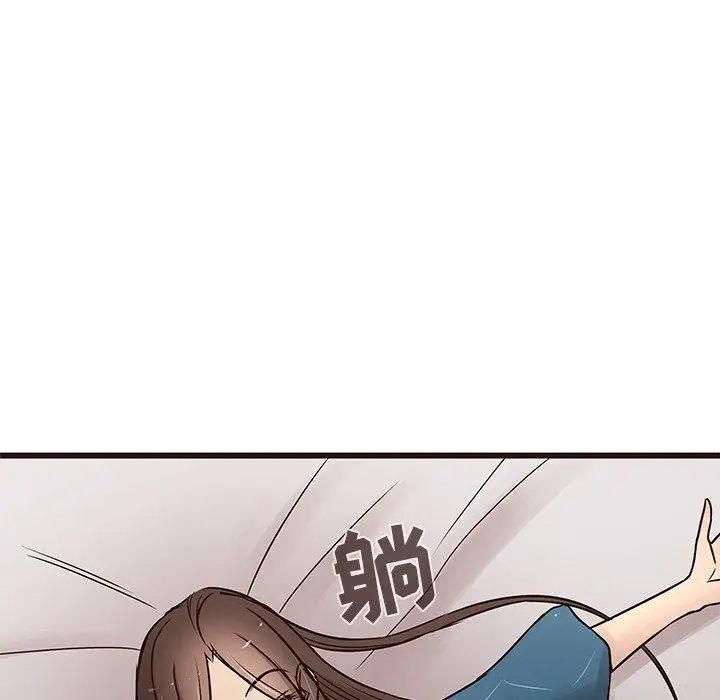 笨蛋哥哥第15话